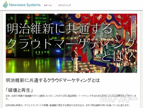 全国スタートアップデイin関東