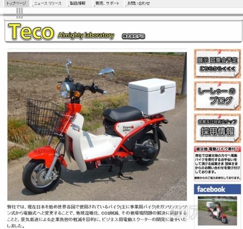 全国スタートアップデイin関東