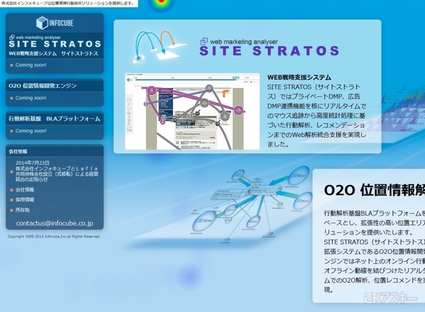 全国スタートアップデイin関東