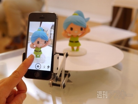 全国スタートアップデイin関東