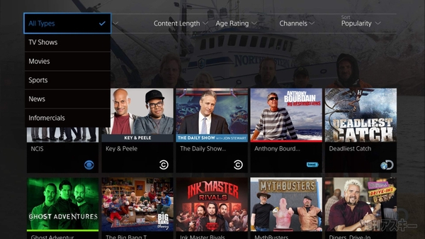 PS Vue
