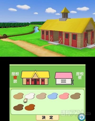 ダービースタリオンGOLD