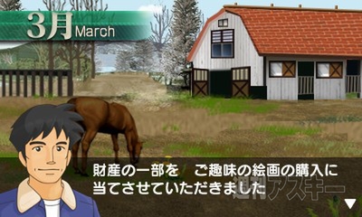 ダービースタリオンGOLD