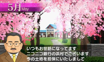 ダービースタリオンGOLD