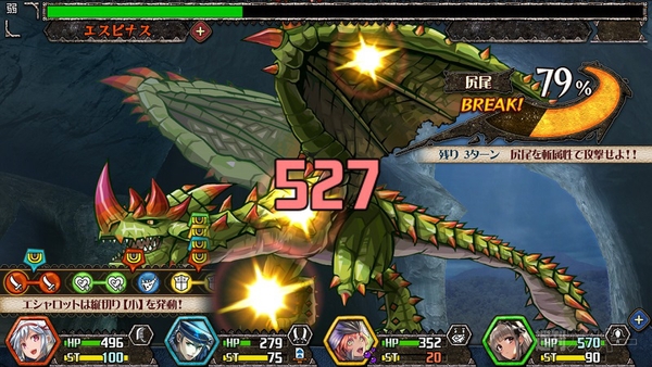 モンハンメゼポルタイベント