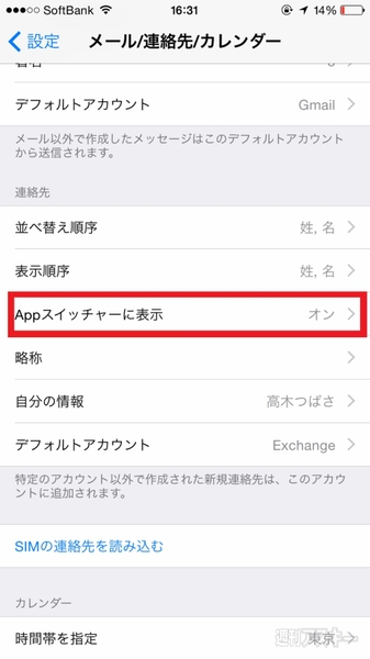 iOS