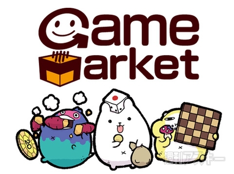 “プチ断食”テーマのメニューが味わえる『アクアクララカフェ』本日11/16まで：今日は何の日