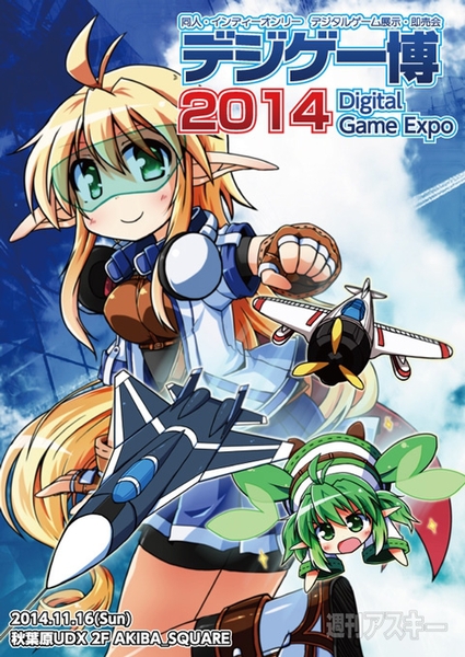 “プチ断食”テーマのメニューが味わえる『アクアクララカフェ』本日11/16まで：今日は何の日