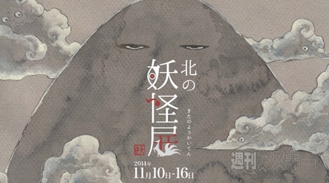 “プチ断食”テーマのメニューが味わえる『アクアクララカフェ』本日11/16まで：今日は何の日