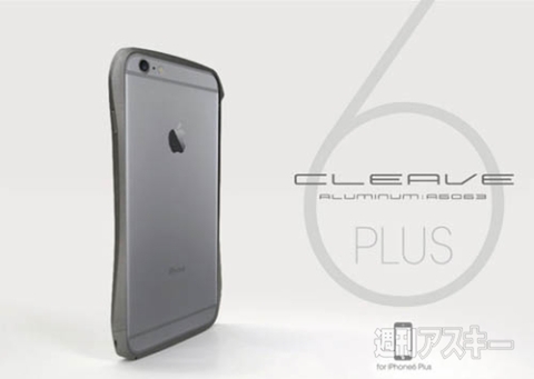 CLEAVE Aluminum Bumper for iPhone6 Plus