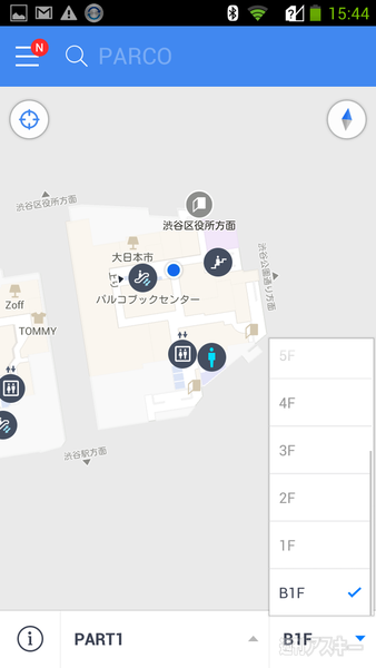 LINE Maps for Indoor