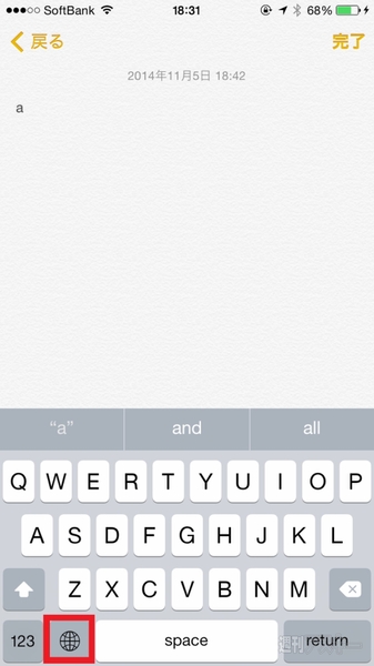 Iphoneで英語キーボードの予測変換をオフにして素早く入力する方法 週刊アスキー
