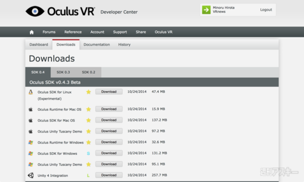 ハッチがOculusのセッティングに挑戦