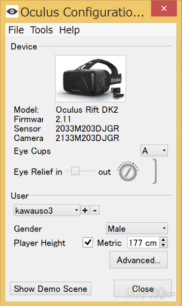 ハッチがOculusのセッティングに挑戦