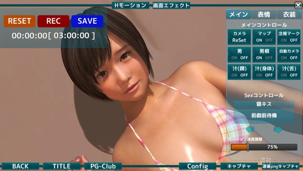 ハッチがOculusのセッティングに挑戦