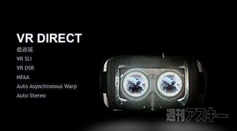 Ocufes-Stage告知用