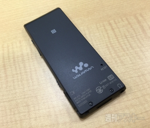 WalkmanA