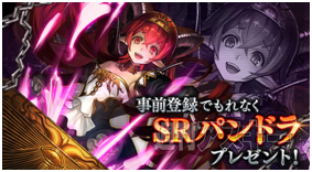 サモンソウルバトル