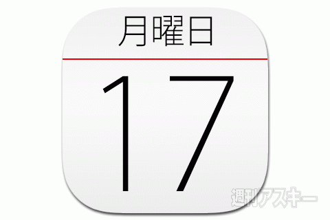 嘘ネタだった『わさび抜きわさビーフ』が本日発売！：今日は何の日