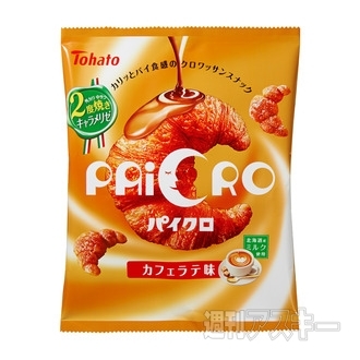 嘘ネタだった『わさび抜きわさビーフ』が本日発売！：今日は何の日