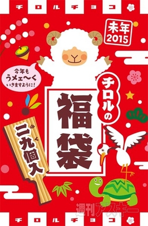 嘘ネタだった『わさび抜きわさビーフ』が本日発売！：今日は何の日