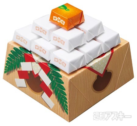 嘘ネタだった『わさび抜きわさビーフ』が本日発売！：今日は何の日