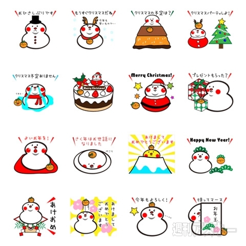 嘘ネタだった『わさび抜きわさビーフ』が本日発売！：今日は何の日