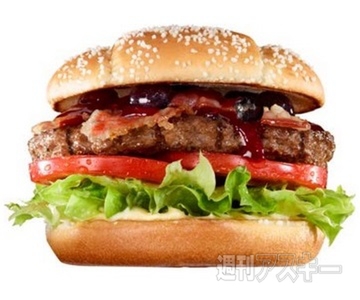 プレミアムベリー