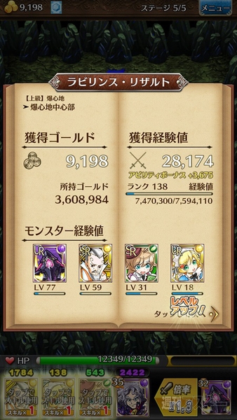 トキラビルッカで爆心地01