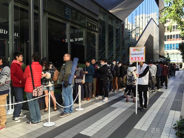 お客様は神様です 週アスLIVE with AppBank 大盛況のうちに終了