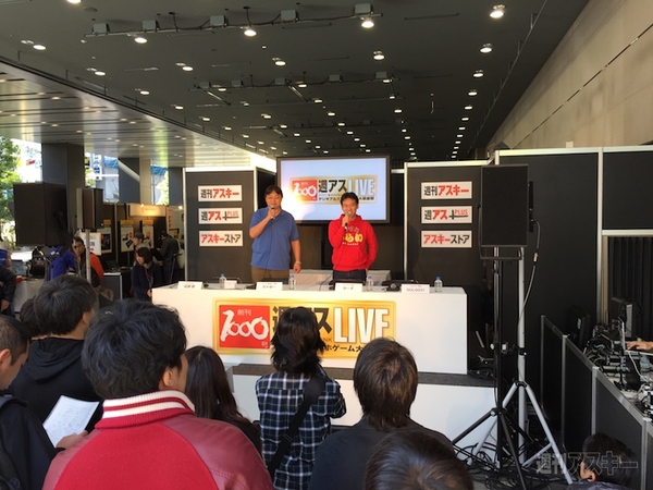 お客様は神様です 週アスLIVE with AppBank 大盛況のうちに終了