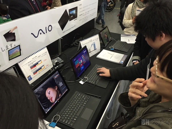 お客様は神様です 週アスLIVE with AppBank 大盛況のうちに終了