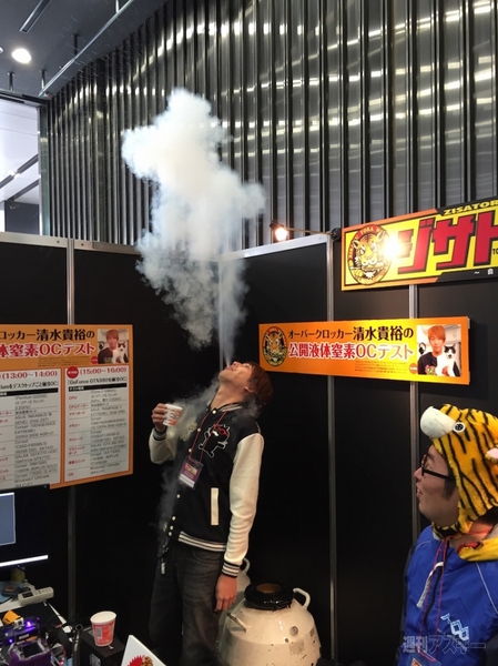 お客様は神様です 週アスLIVE with AppBank 大盛況のうちに終了