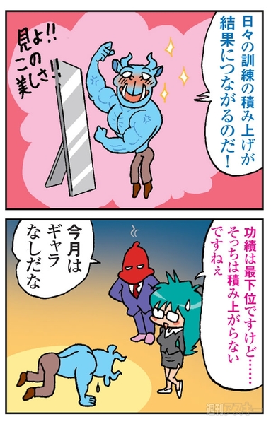 Excel 2013 ”積み上げグラフ”で情報把握するための”ツボ”を紹介！