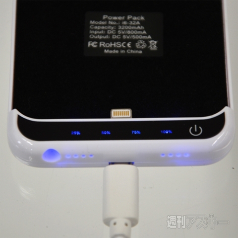 iPhone6用バッテリージャケット