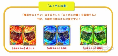 漆黒に棲む異形