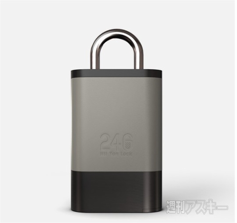20141117246padlock