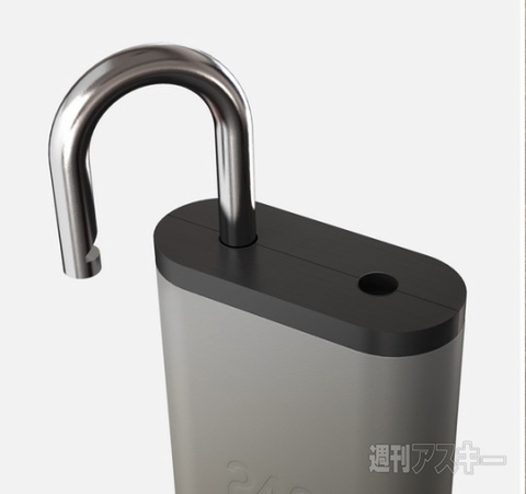 20141117246padlock