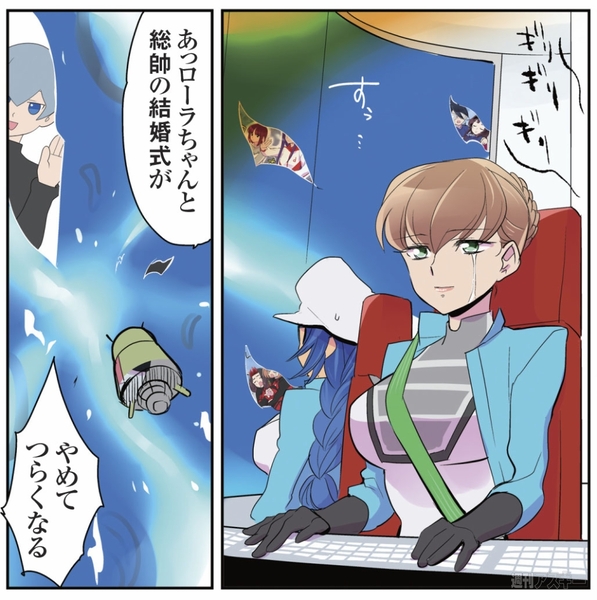 ひみつのアンドロイド花劇団