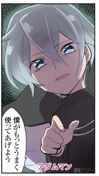 ひみつのアンドロイド花劇団