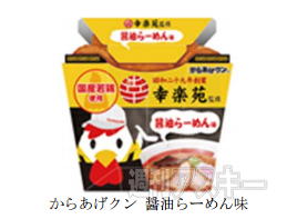 141117satom_nannohi004