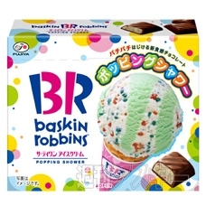 辛さ3段重ね『凄すご辛からチョリソバーガー』『凄辛チョリソチーズバーガー』発売：今日は何の日