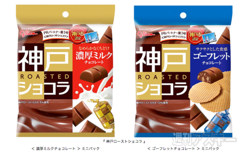 辛さ3段重ね『凄すご辛からチョリソバーガー』『凄辛チョリソチーズバーガー』発売：今日は何の日