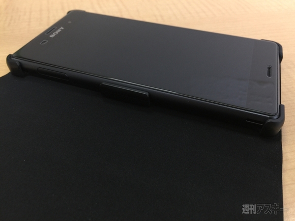 Xperia Z3をQi対応にする純正ケースは日本版でも使える？
