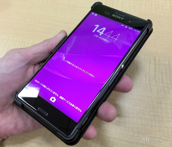 Xperia Z3をQi対応にする純正ケースは日本版でも使える？