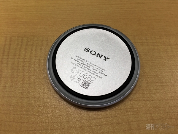 Xperia Z3をQi対応にする純正ケースは日本版でも使える？