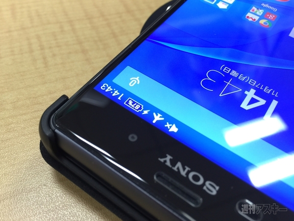 Xperia Z3をQi対応にする純正ケースは日本版でも使える？