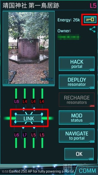 Ingress そろそろhack以外のことにもチャレンジしたいレベル3 5くらいの人 ちょっとおいで 週刊アスキー