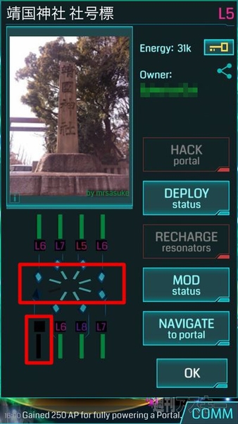 Ingress：そろそろHACK以外のことにもチャレンジしたいレベル3~5くらいの人、ちょっとおいで