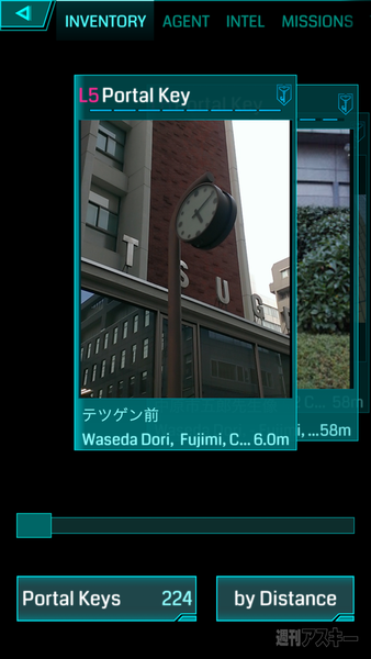 Ingress：そろそろHACK以外のことにもチャレンジしたいレベル3~5くらいの人、ちょっとおいで
